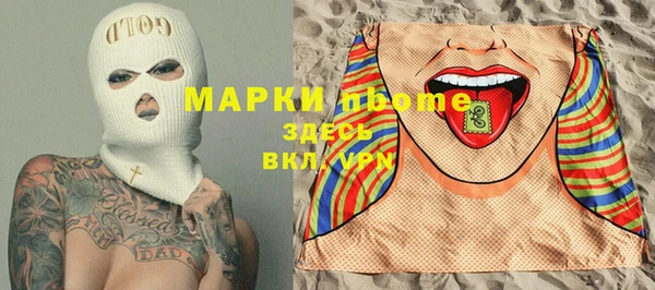 MDMA Premium VHQ Богородицк